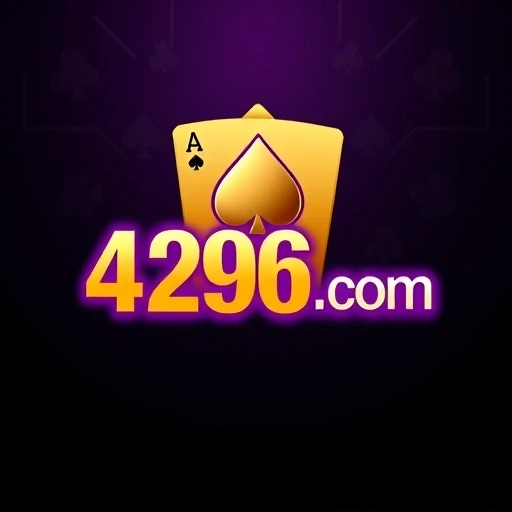 4296.com
